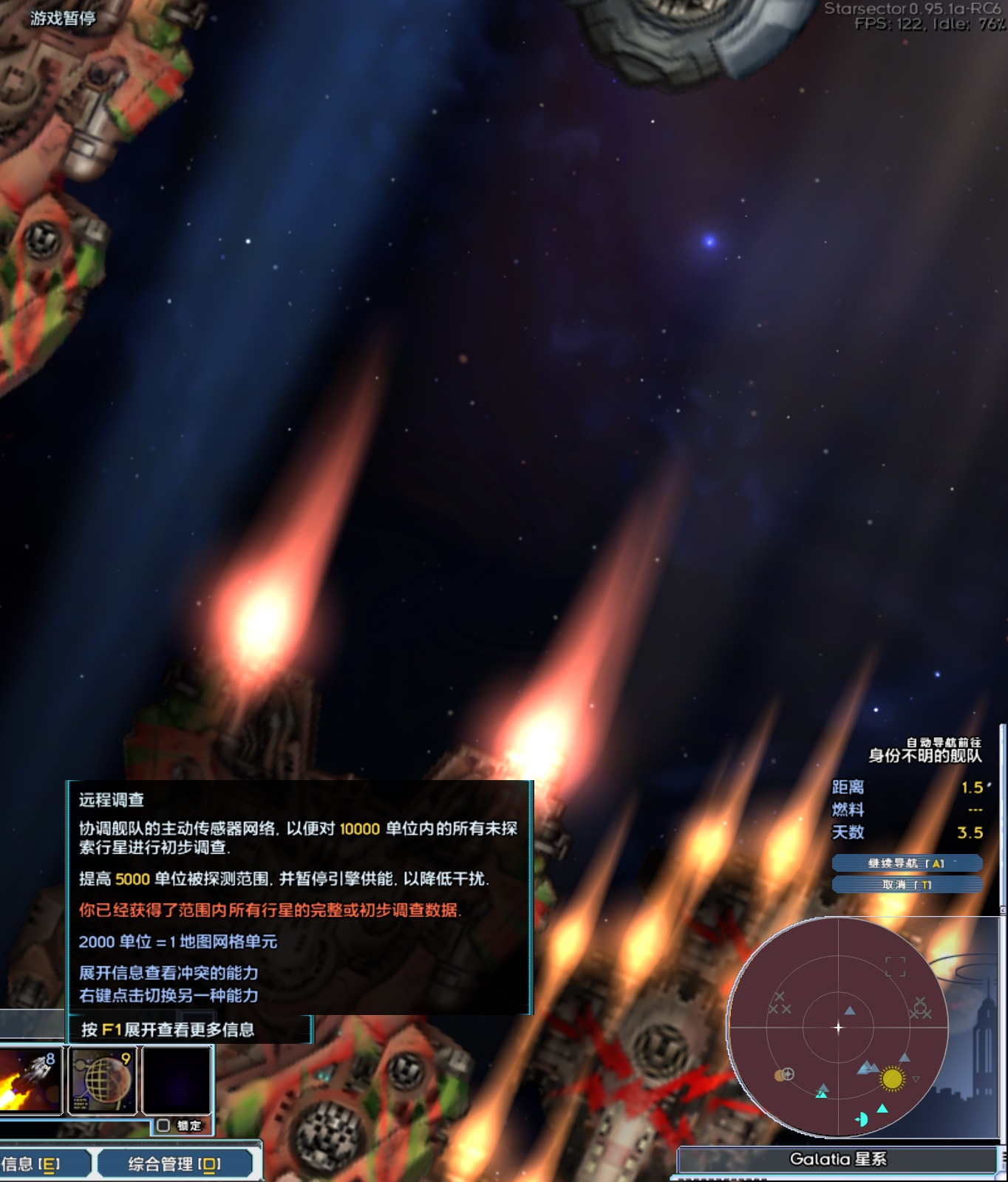 屏幕截图Pix07-16_21;01.png
