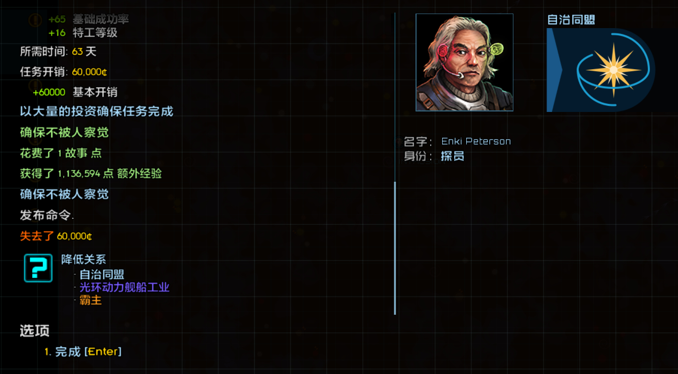 屏幕截图 2026-07-17 170251.png