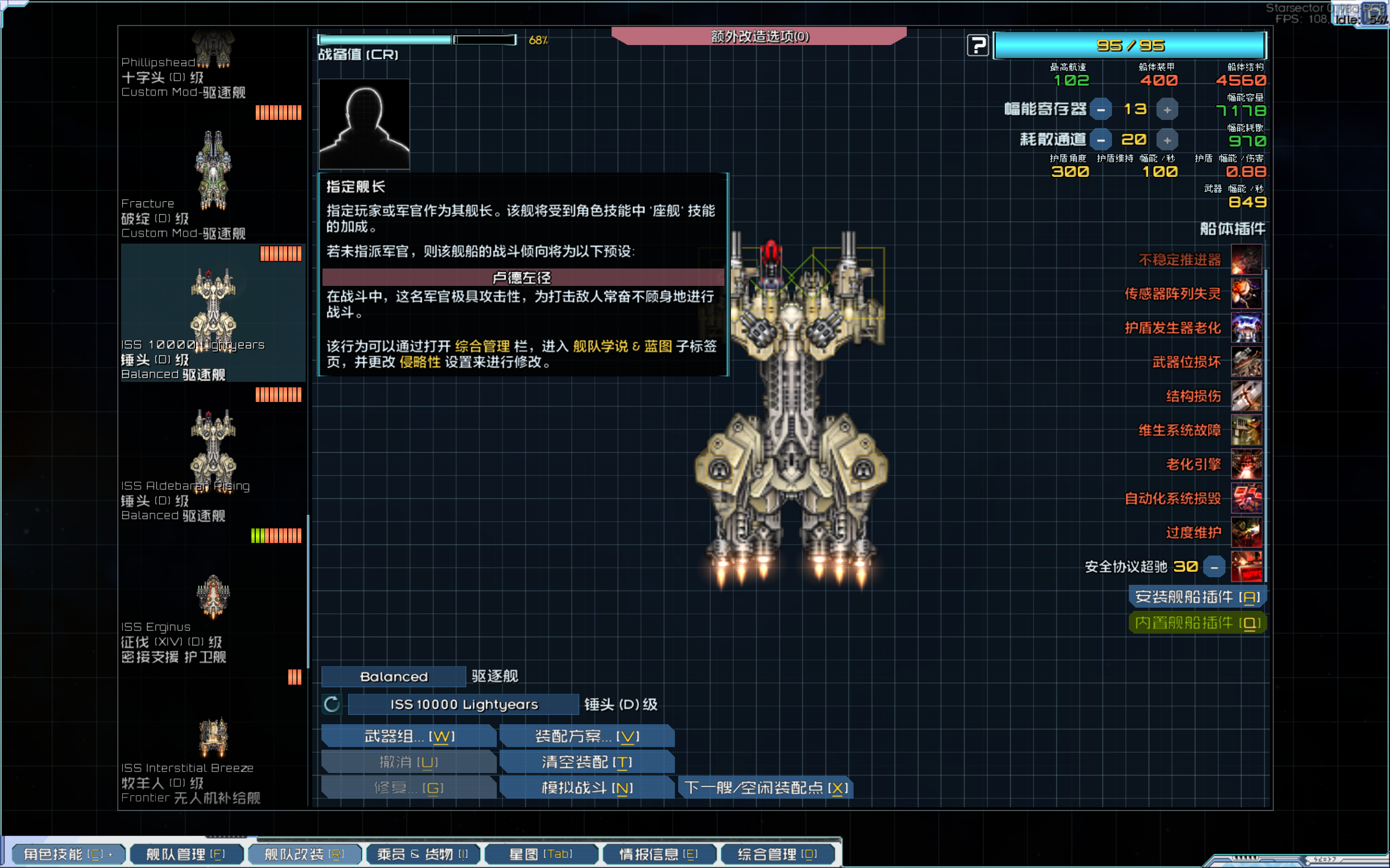 屏幕截图Pix07-18_11;31.png
