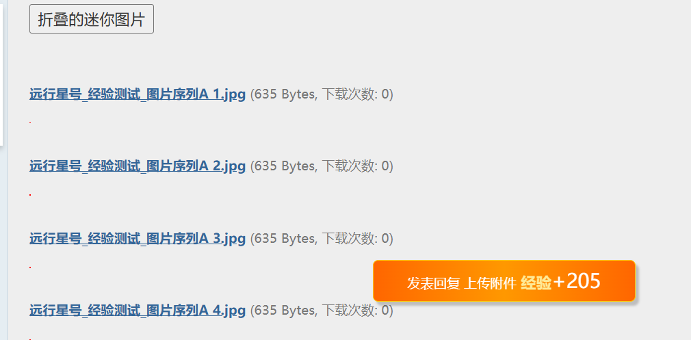 屏幕截图Pix07-19_19;10.png