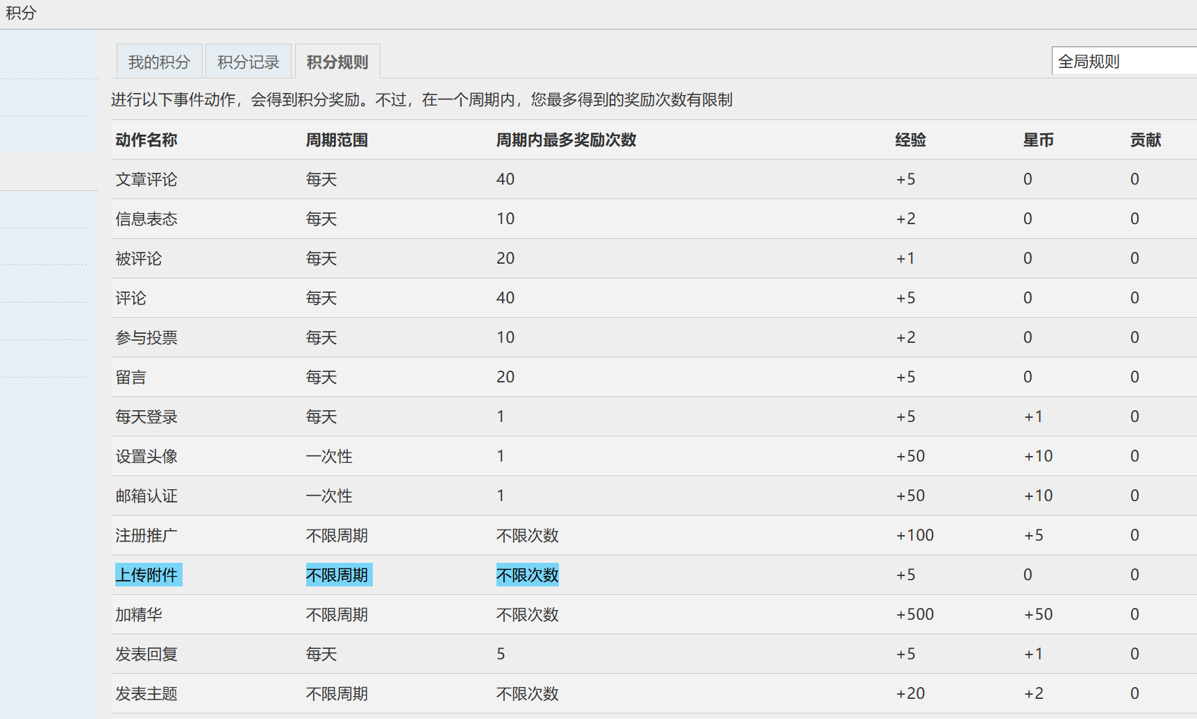 屏幕截图Pix07-19_19;11.png