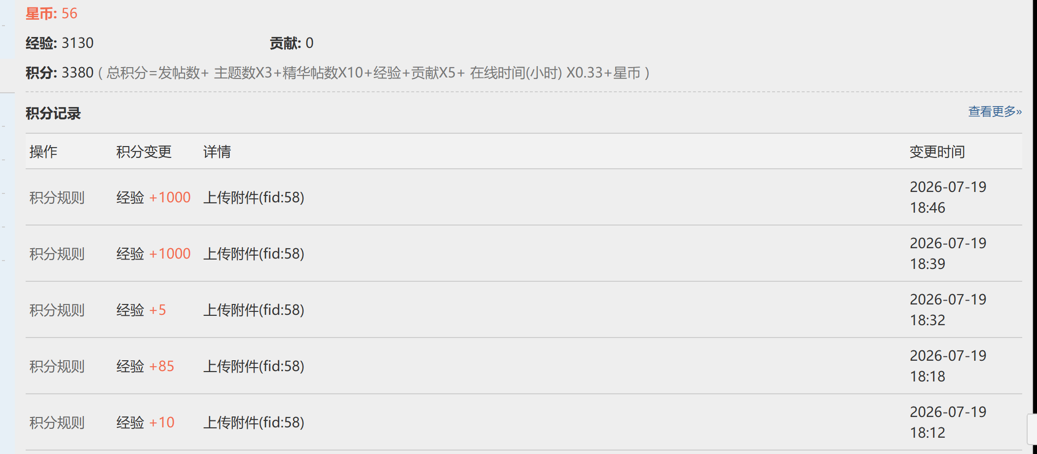 屏幕截图Pix07-19_19;47.png