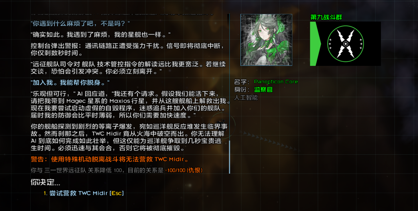 屏幕截图 2026-07-20 223804.png
