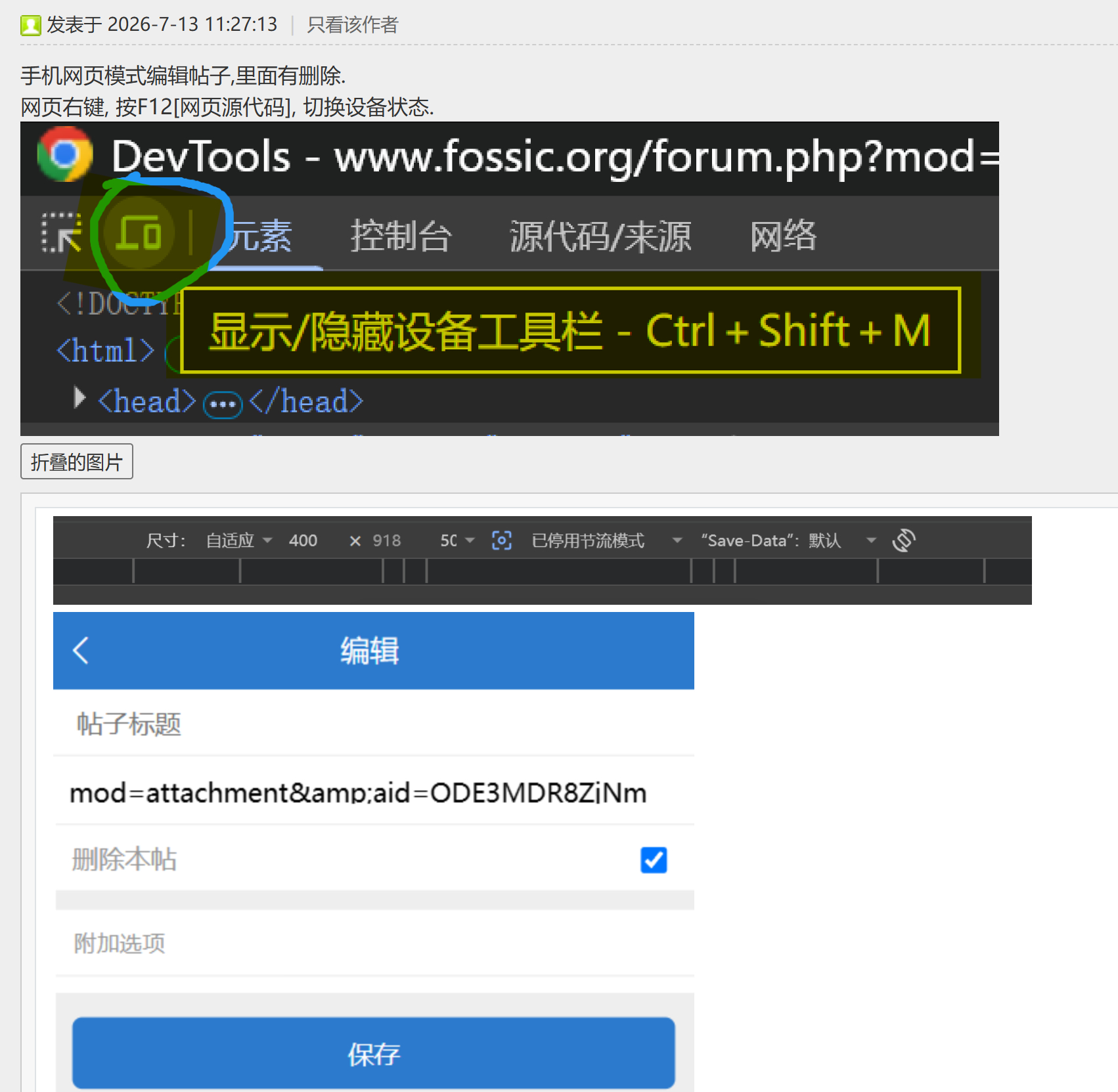 屏幕截图Pix07-21_02;10.png