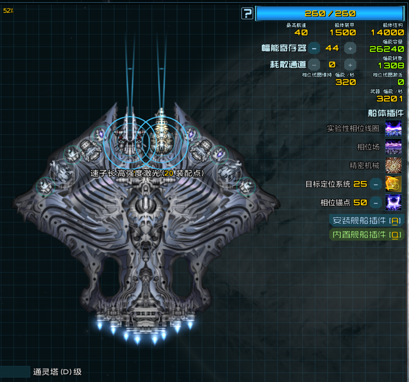 屏幕截图Pix07-22_20;41.png