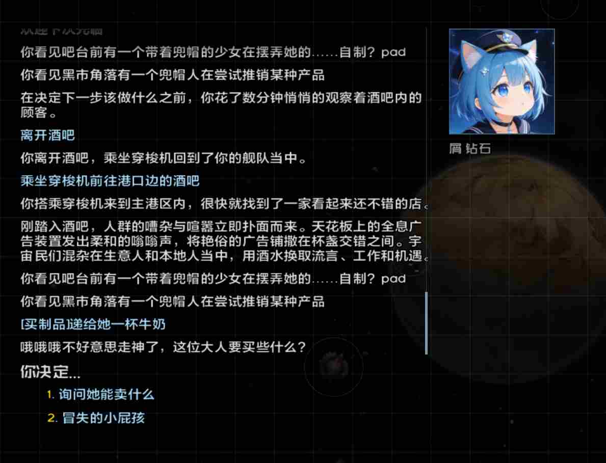 联想截图_20260723095740.jpg