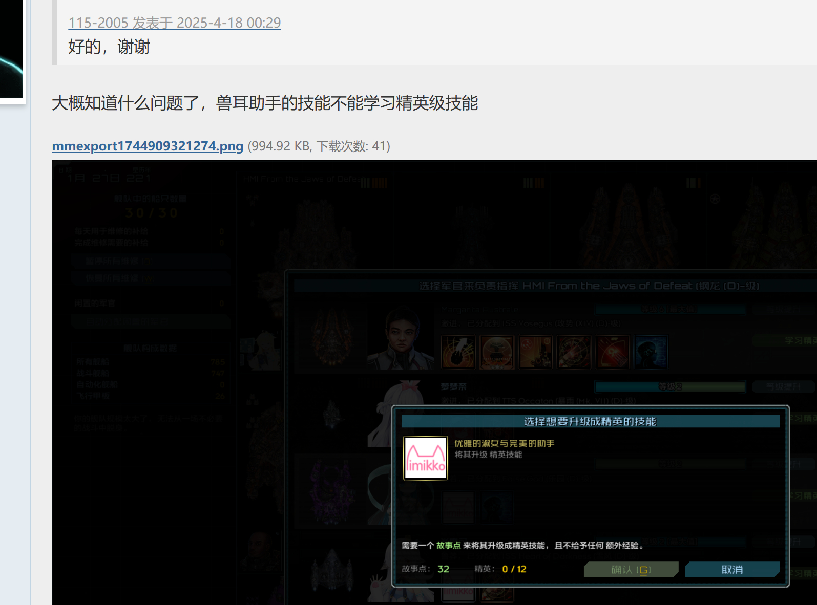 屏幕截图Pix07-23_21;05.png