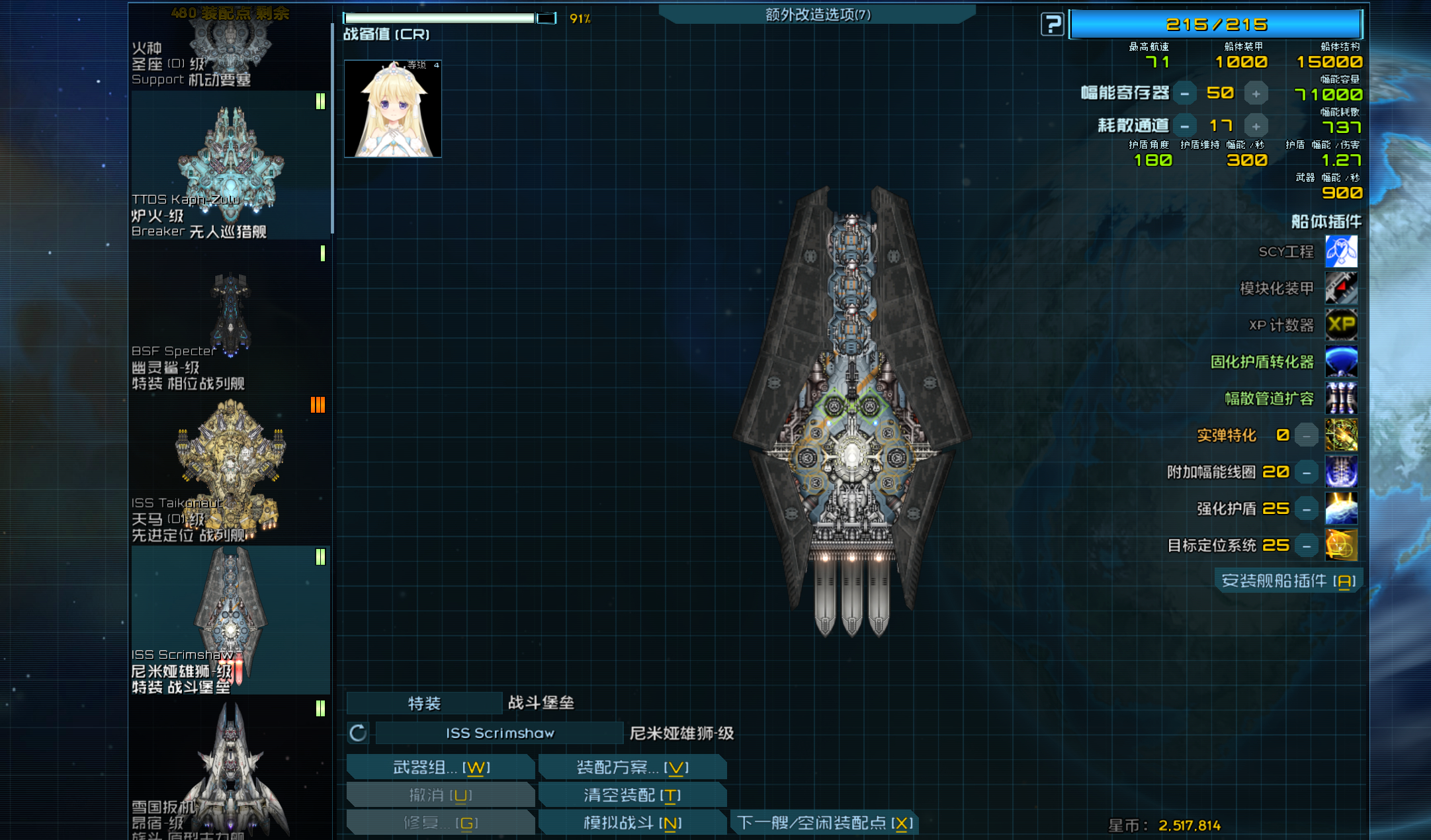 QQ20260723-203118.png