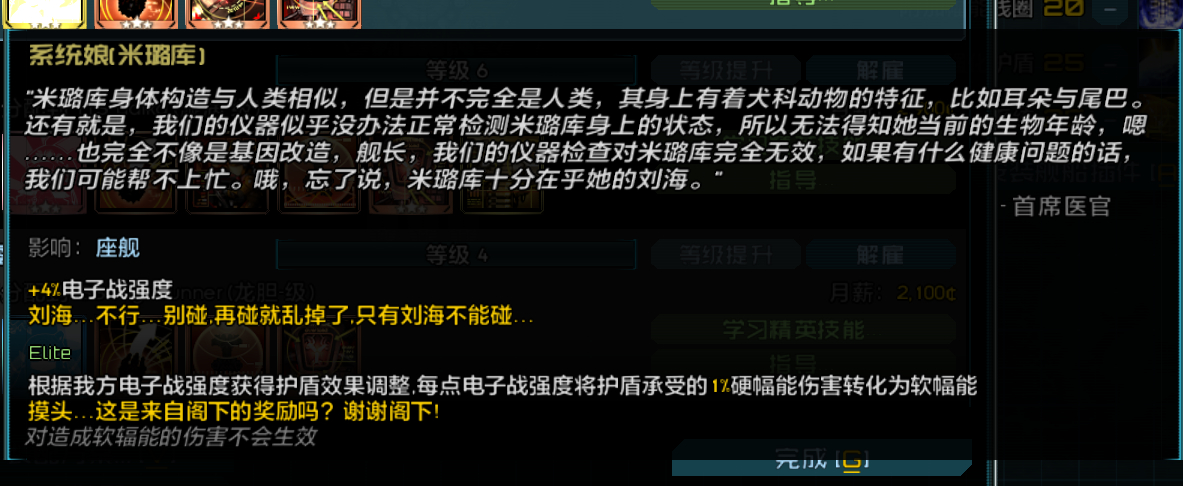 QQ20260723-203248.png