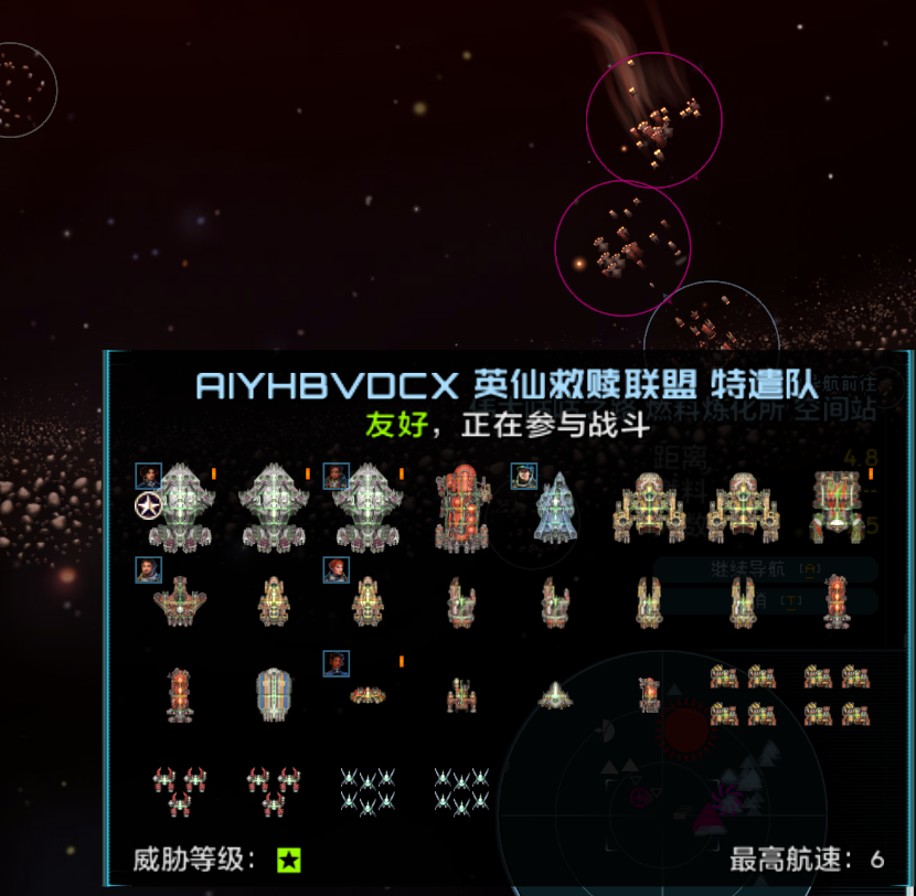 屏幕截图Pix07-24_02;28.png