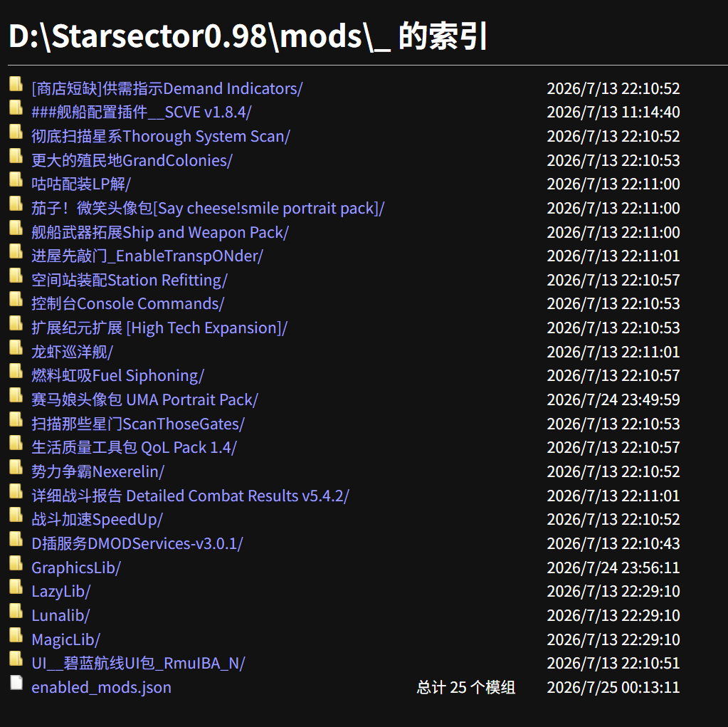 屏幕截图Pix07-25_02;56.png