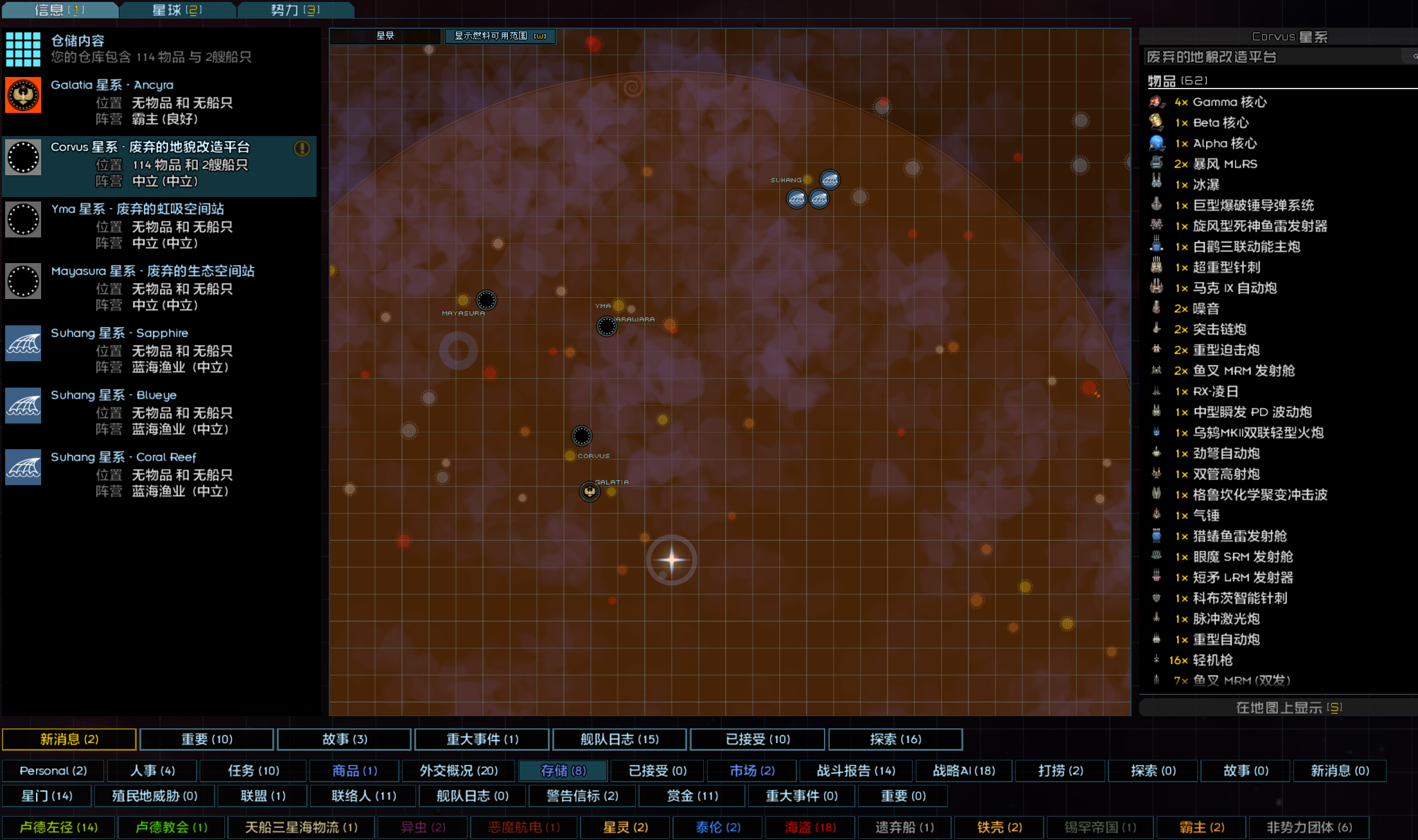 QQ20260726-143420.png