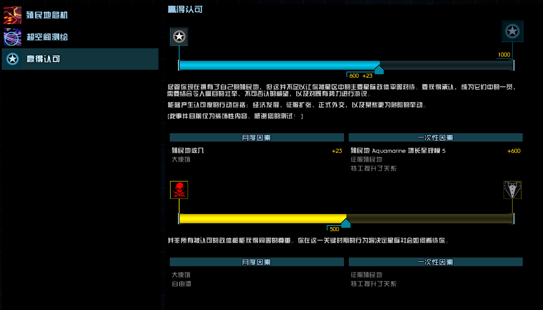 新的重大事件.png