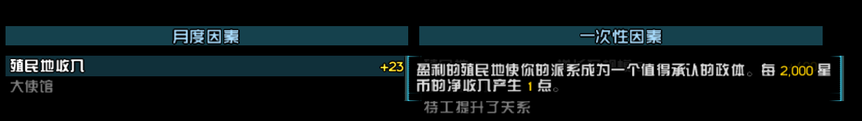 收入.png
