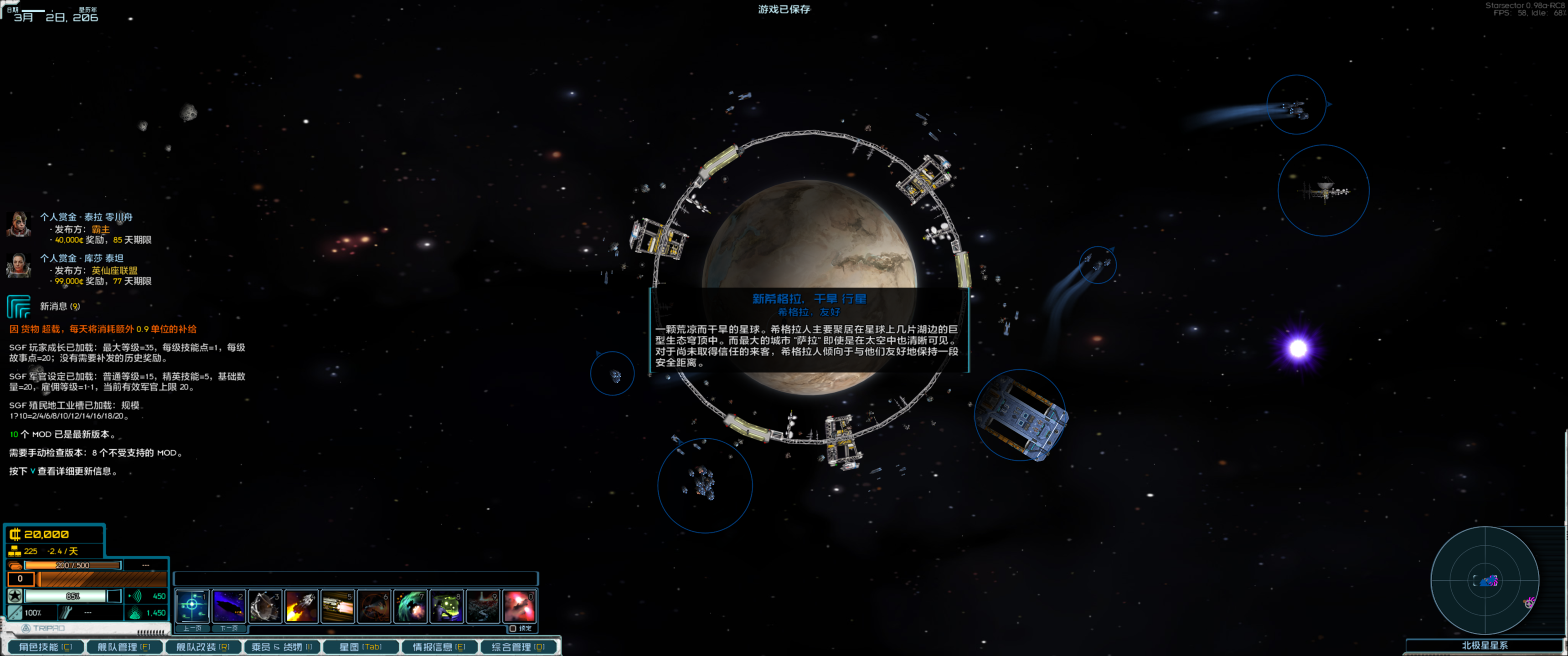 Base Profile Screenshot 2026.07.28 - 00.47.34.18.png