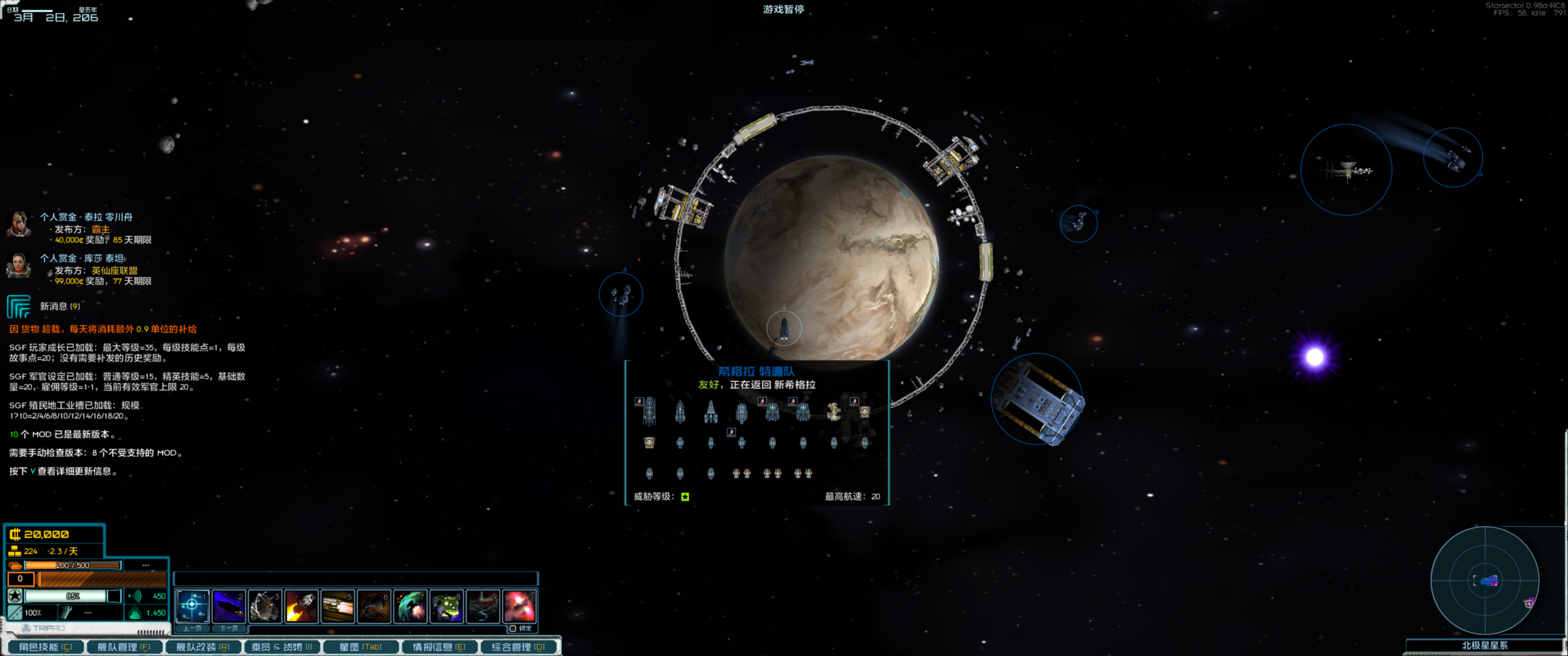 Base Profile Screenshot 2026.07.28 - 00.47.39.01.png