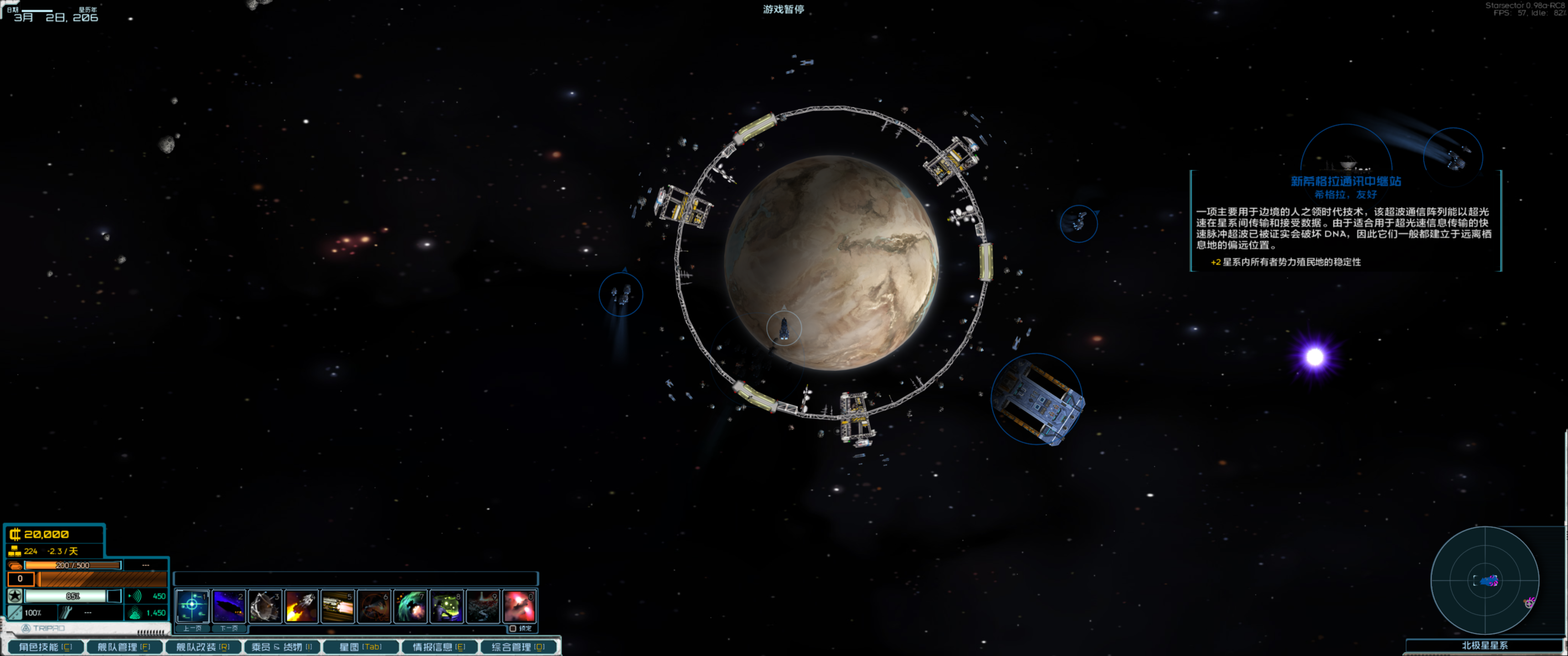 Base Profile Screenshot 2026.07.28 - 00.47.50.06.png