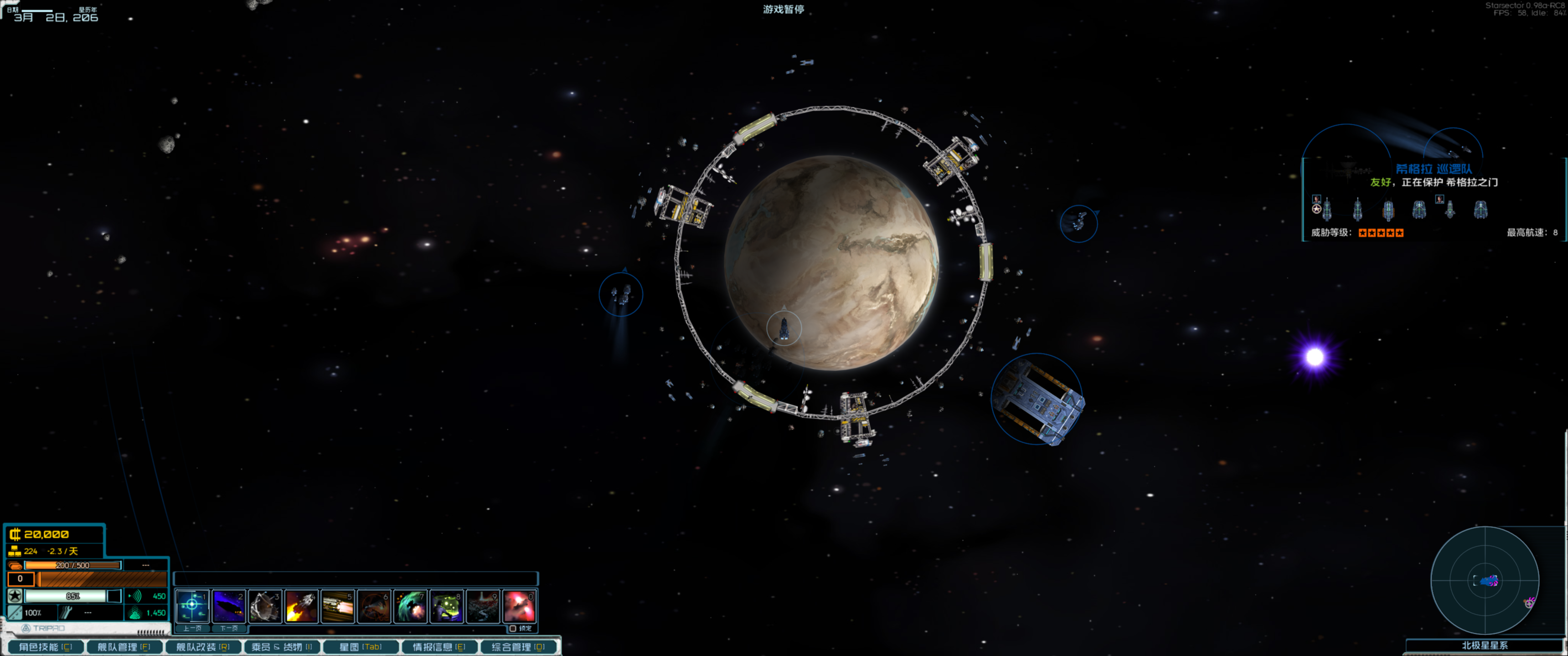 Base Profile Screenshot 2026.07.28 - 00.47.52.94.png