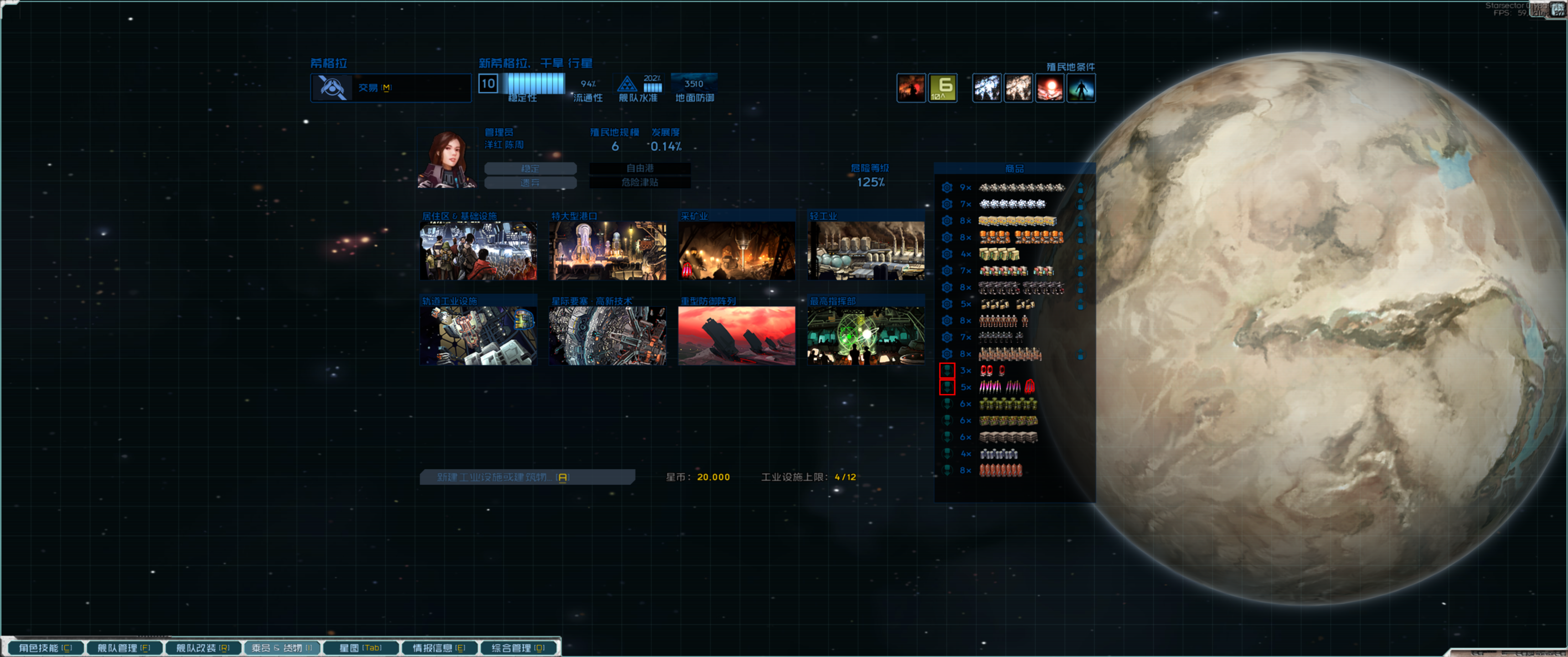 Base Profile Screenshot 2026.07.28 - 00.49.41.34.png