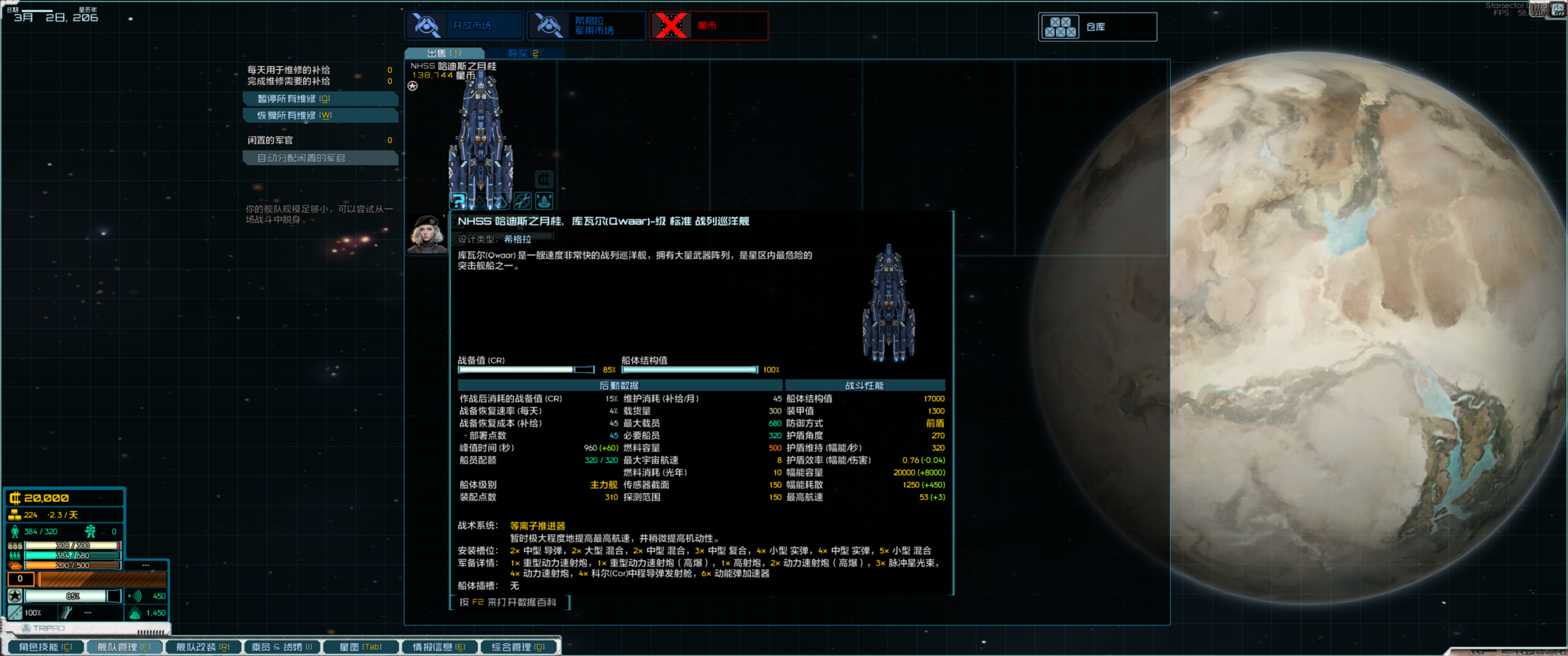 Base Profile Screenshot 2026.07.28 - 00.50.15.76.png