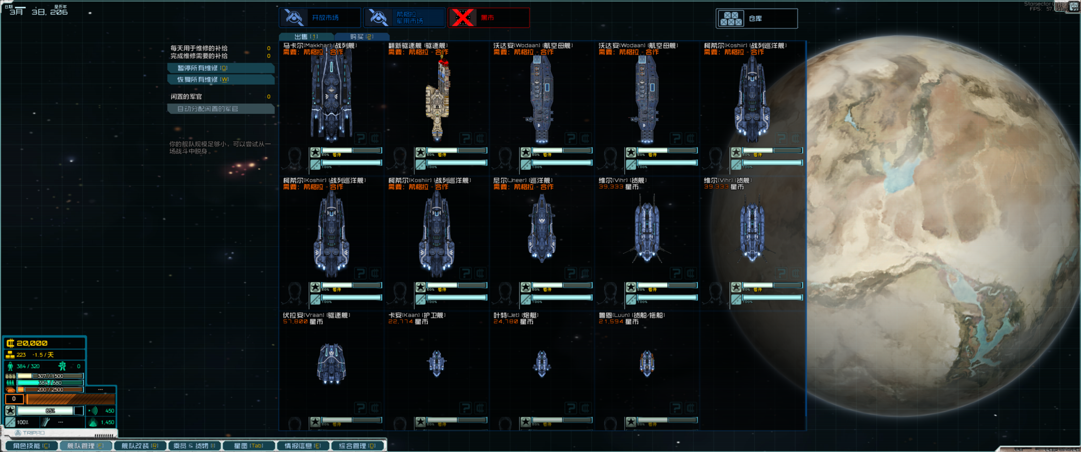 Base Profile Screenshot 2026.07.28 - 01.22.57.65.png