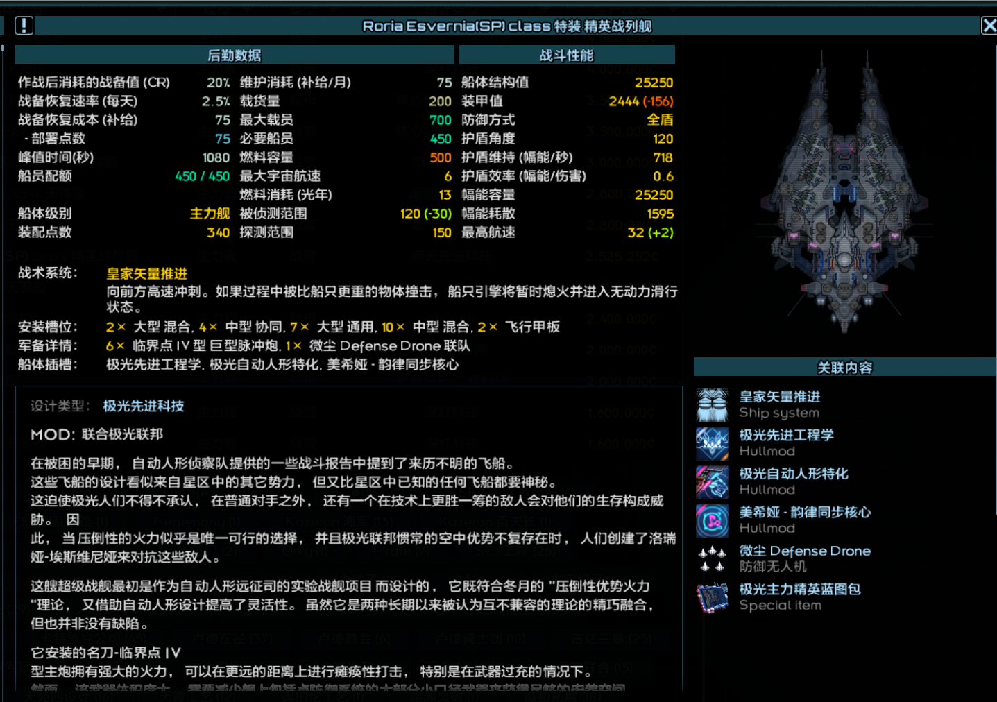 屏幕截图 2026-07-28 024136.png