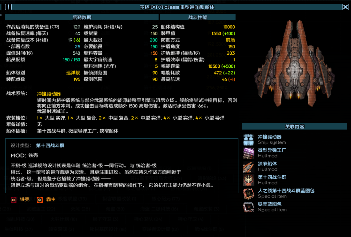 屏幕截图 2026-07-28 025918.png