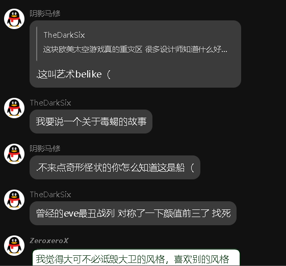 屏幕截图 2026-07-28 163314.png
