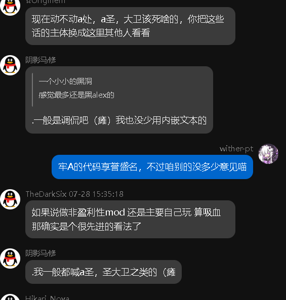 屏幕截图 2026-07-28 163332.png