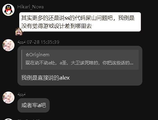 屏幕截图 2026-07-28 163338.png