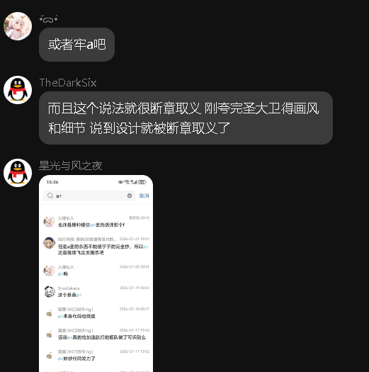 屏幕截图 2026-07-28 163345.png