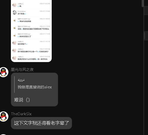 屏幕截图 2026-07-28 163352.png