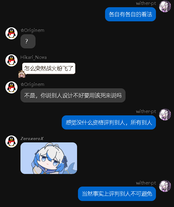 屏幕截图 2026-07-28 163418.png