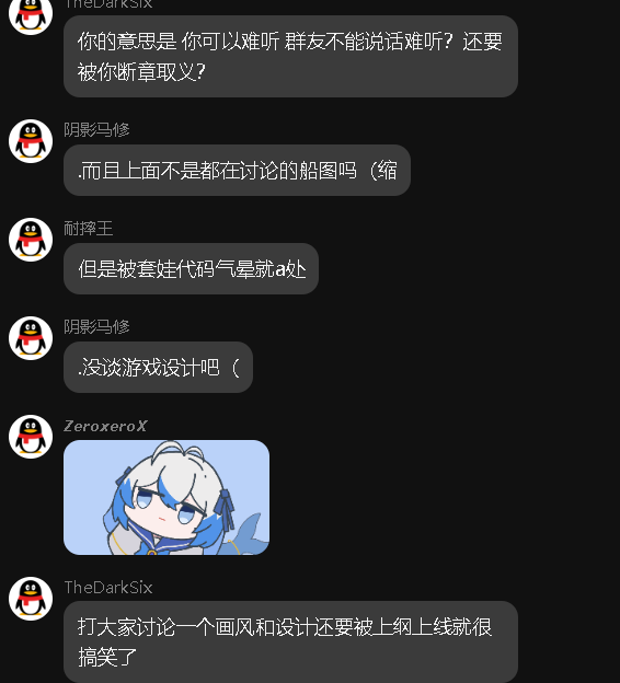 屏幕截图 2026-07-28 163406.png