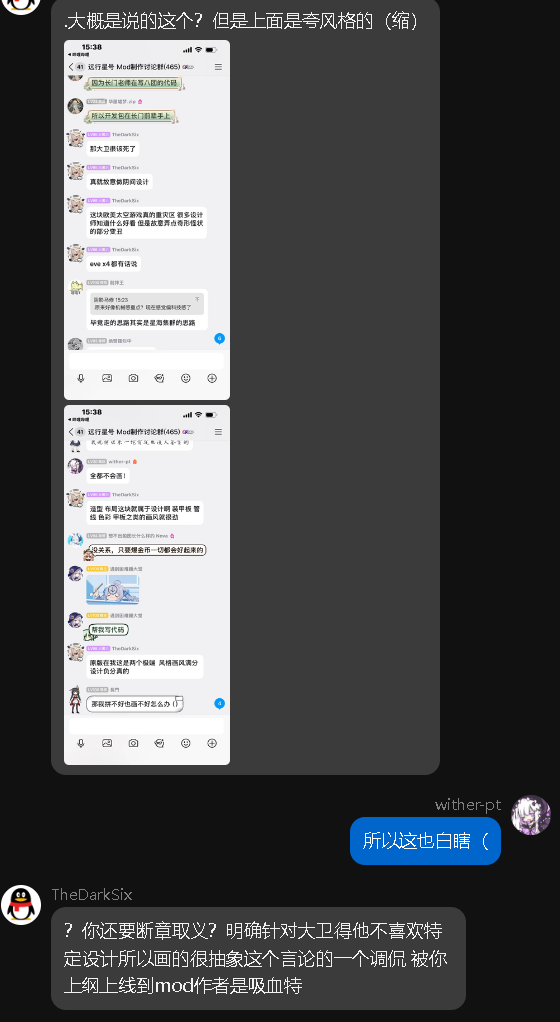 屏幕截图 2026-07-28 163428.png