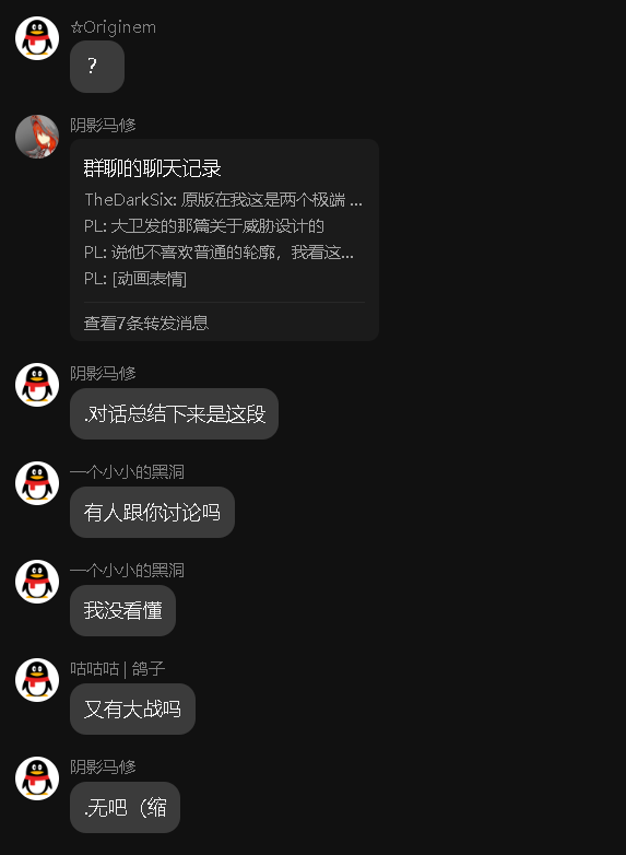 屏幕截图 2026-07-28 163438.png