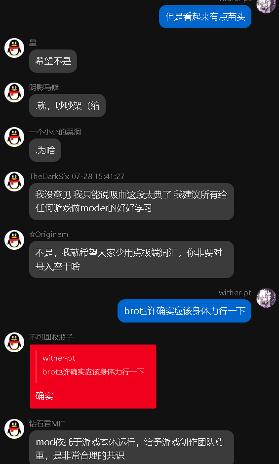 屏幕截图 2026-07-28 163501.png