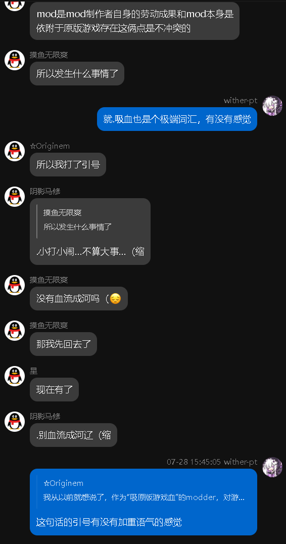 屏幕截图 2026-07-28 163511.png