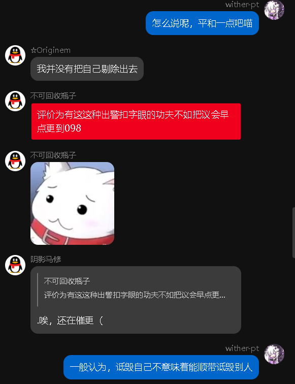 屏幕截图 2026-07-28 163517.png
