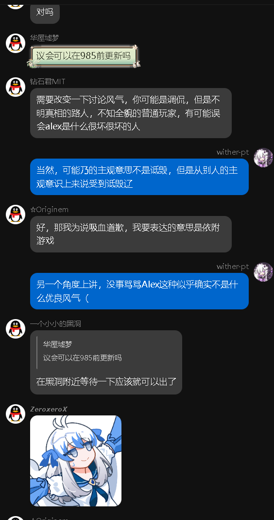 屏幕截图 2026-07-28 163524.png