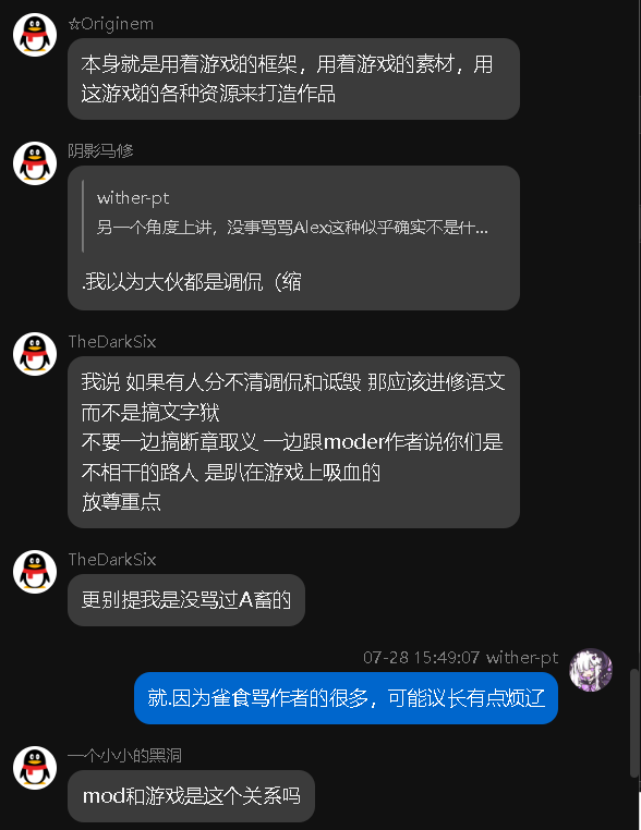 屏幕截图 2026-07-28 163531.png