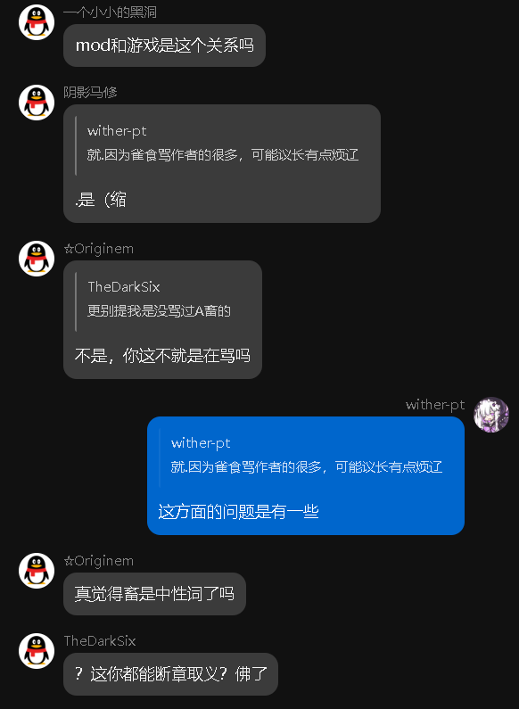 屏幕截图 2026-07-28 163536.png