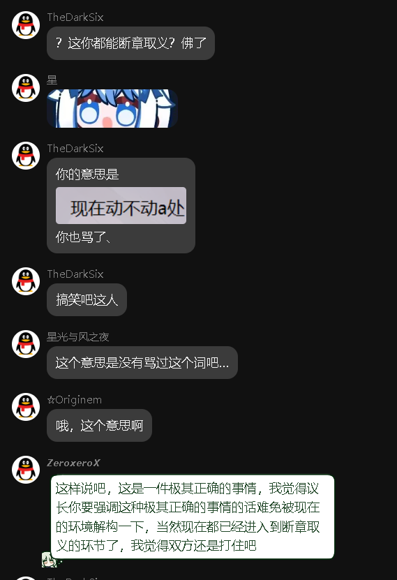 屏幕截图 2026-07-28 163542.png