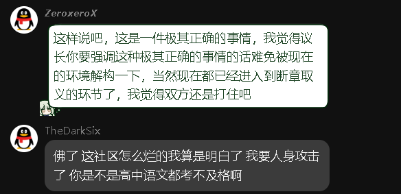 屏幕截图 2026-07-28 163604.png