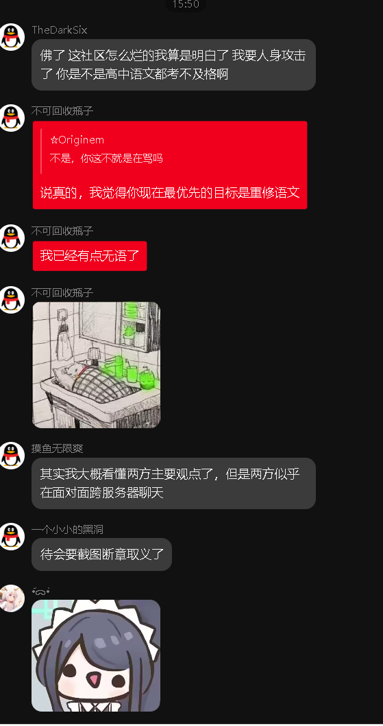 屏幕截图 2026-07-28 163621.png
