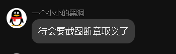 屏幕截图 2026-07-28 163628.png