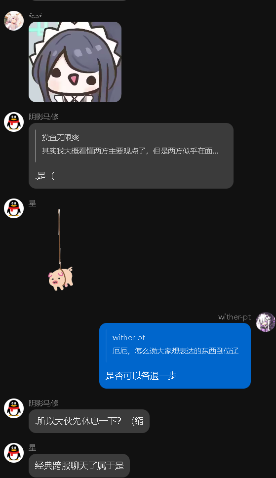 屏幕截图 2026-07-28 163632.png