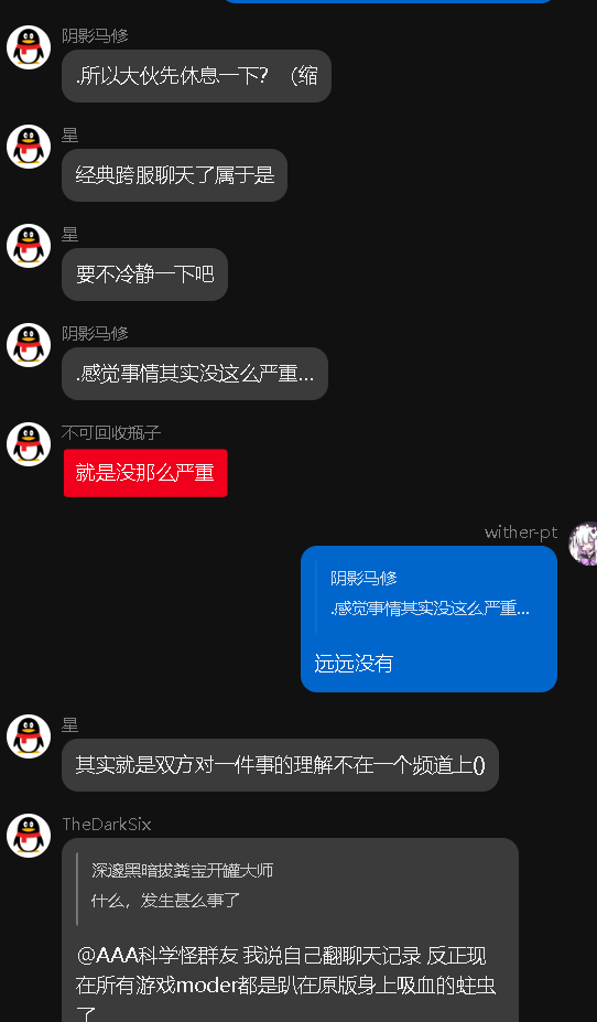 屏幕截图 2026-07-28 163636.png