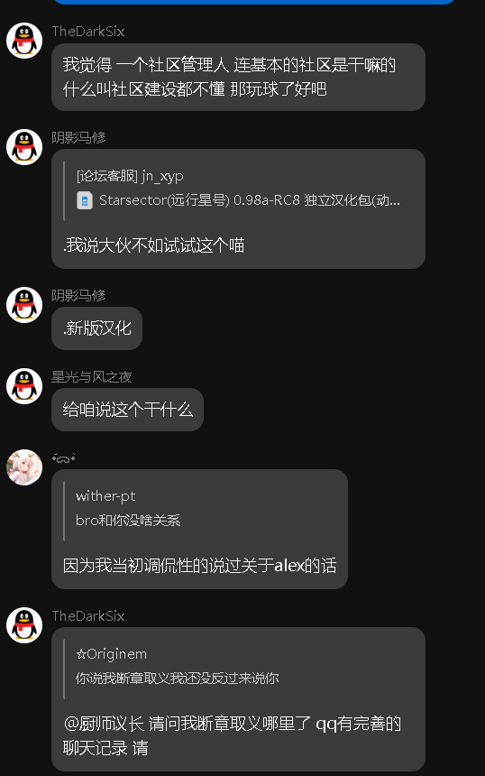 屏幕截图 2026-07-28 163658.png