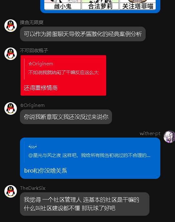 屏幕截图 2026-07-28 163653.png